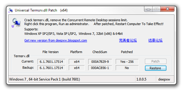 Concurrent rdp patcher win 10